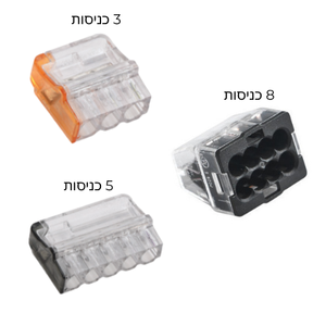 מהדק חיבור מהיר לחוט קשיח