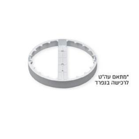 מתאם עה"ט מסגרת לקרן עגול